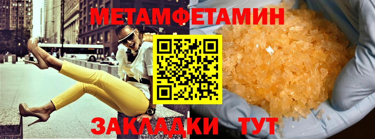 Марихуана Михайловск
