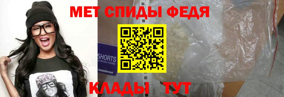 АМФЕТАМИН Premium  АМФЕТАМИН  Михайловск  Вход с VPN 