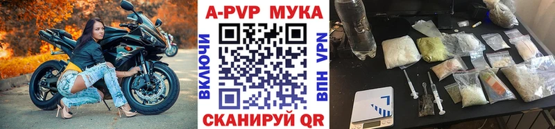 кракен tor  это какой сайт  A PVP крисы CK  Михайловск 