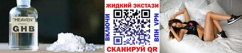 БУТИРАТ Butirat Михайловск