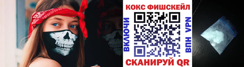 Кокаин Колумбийский  Михайловск 