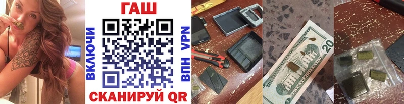 ГАШ VHQ  наркотики  Михайловск 