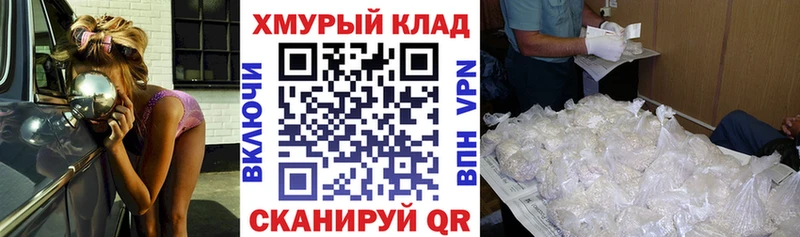 Героин герыч наркошоп Михайловск