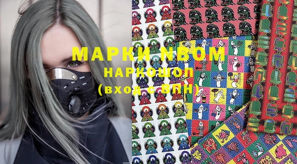 MDMA Новодвинск