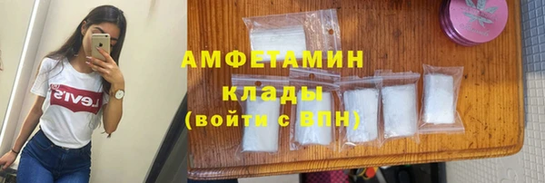 мдма Новозыбков