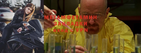 ALPHA PVP Няндома
