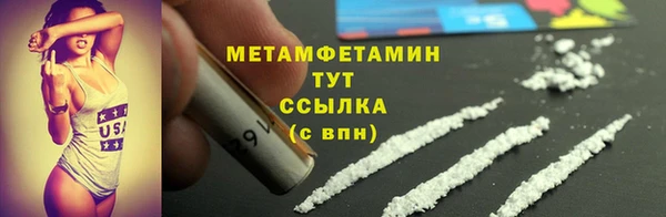 MDMA Premium VHQ Нязепетровск