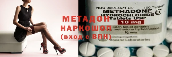MDMA Premium VHQ Нязепетровск