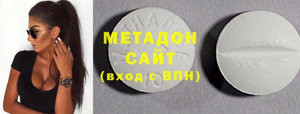 мдма Новозыбков