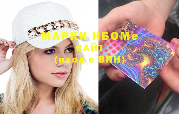 мдма Новозыбков