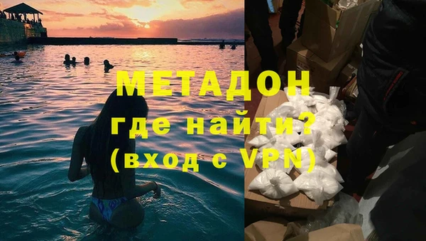 MDMA Новодвинск