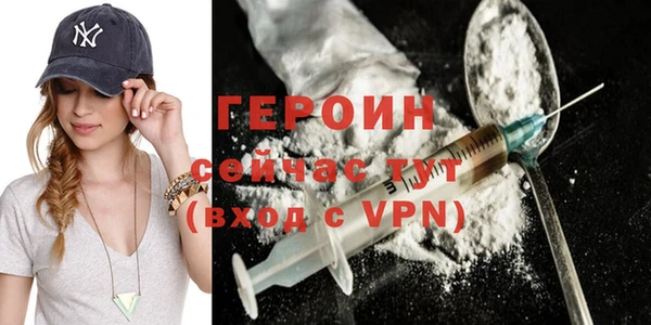 трава Нягань