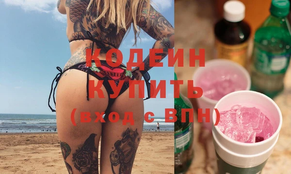MDMA Premium VHQ Нязепетровск