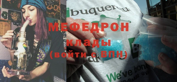 трава Нягань