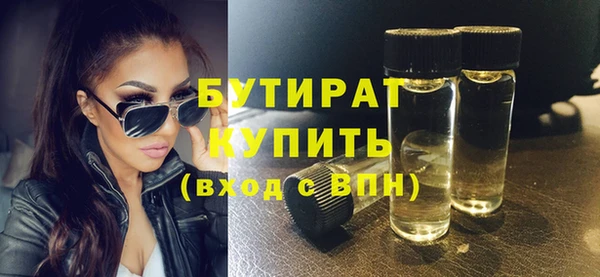 MDMA Premium VHQ Нязепетровск
