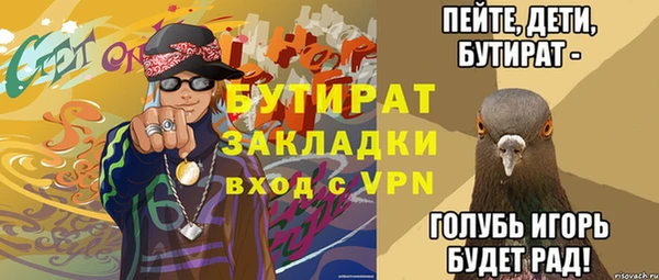 мдма Новозыбков