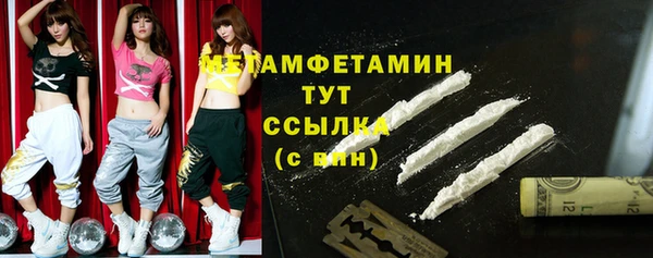 мдма Новозыбков