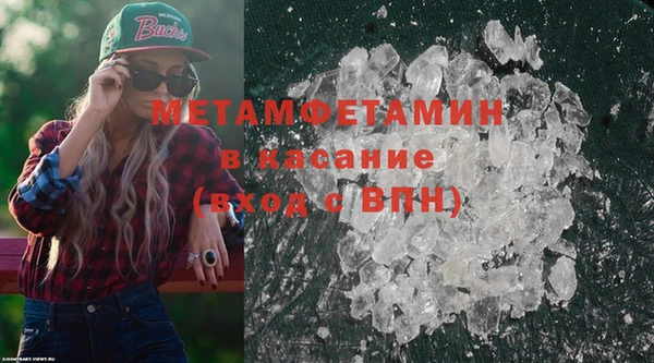 MDMA Новодвинск