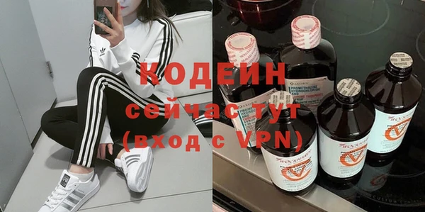 мдма Новозыбков