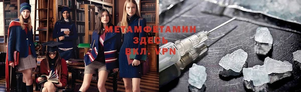 трава Нягань
