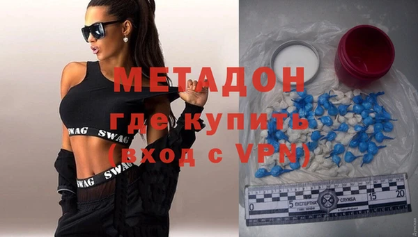 мдма Новозыбков