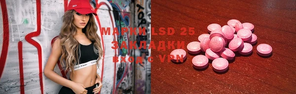 мдма Новозыбков