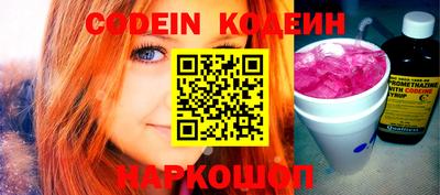 ГАЛЛЮЦИНОГЕННЫЕ ГРИБЫ Ипатово