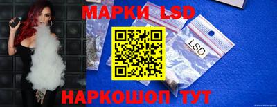 ГАЛЛЮЦИНОГЕННЫЕ ГРИБЫ Ипатово