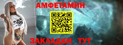 mix Ирбит