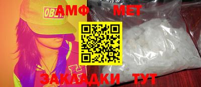 дживик Краснодар