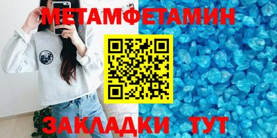 mix Ирбит