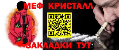 mix Ирбит