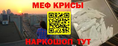 mix Ирбит