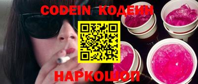 бутират Изобильный