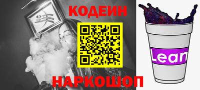 крисы Краснокаменск