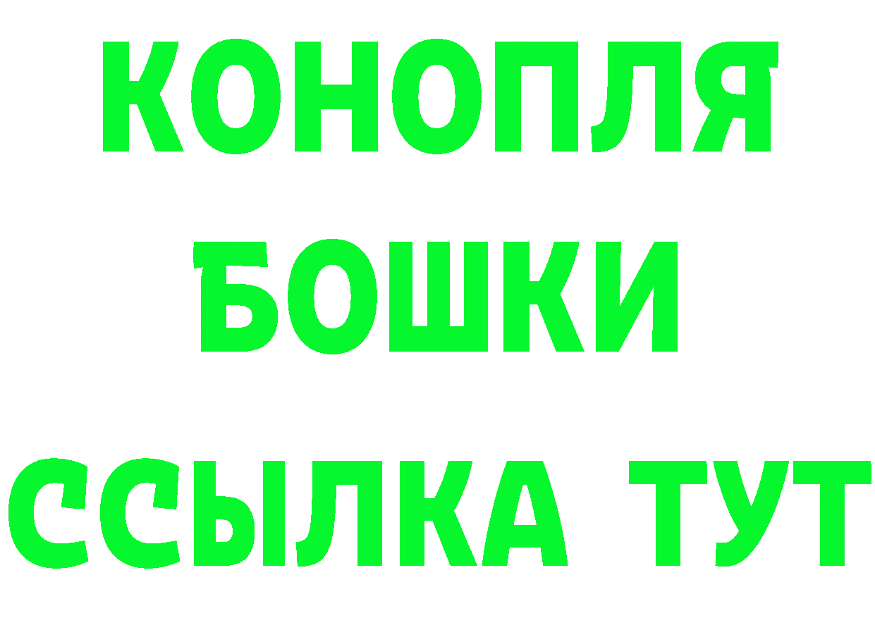 Купить наркоту  официальный сайт Михайловск