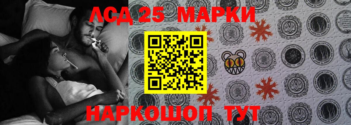 Лсд 25 экстази кислота  Вход с VPN  Лсд 25 экстази  Михайловск  ЛСД экстази кислота 