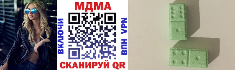 МДМА VHQ  Михайловск 