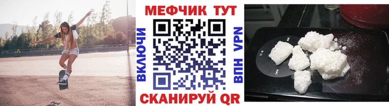 ссылка на мегу как войти  даркнет сайт  Михайловск  МЯУ-МЯУ кристаллы 