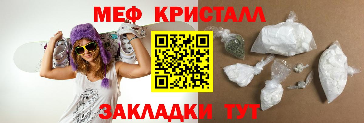 blacksprut зеркало  МЯУ-МЯУ мяу мяу  Вход с VPN  Михайловск  Меф 