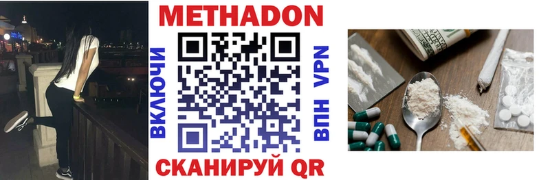 наркошоп  Михайловск  Метадон белоснежный 
