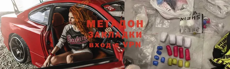 гидра зеркало  Михайловск  МЕТАДОН мёд 