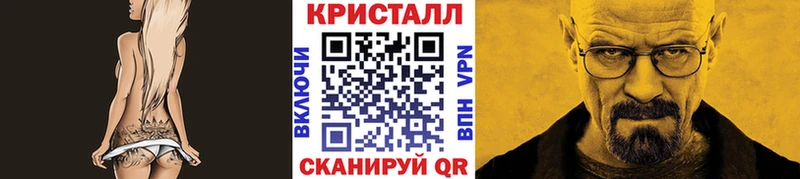 купить наркотик  Михайловск  МЕТАМФЕТАМИН мет 