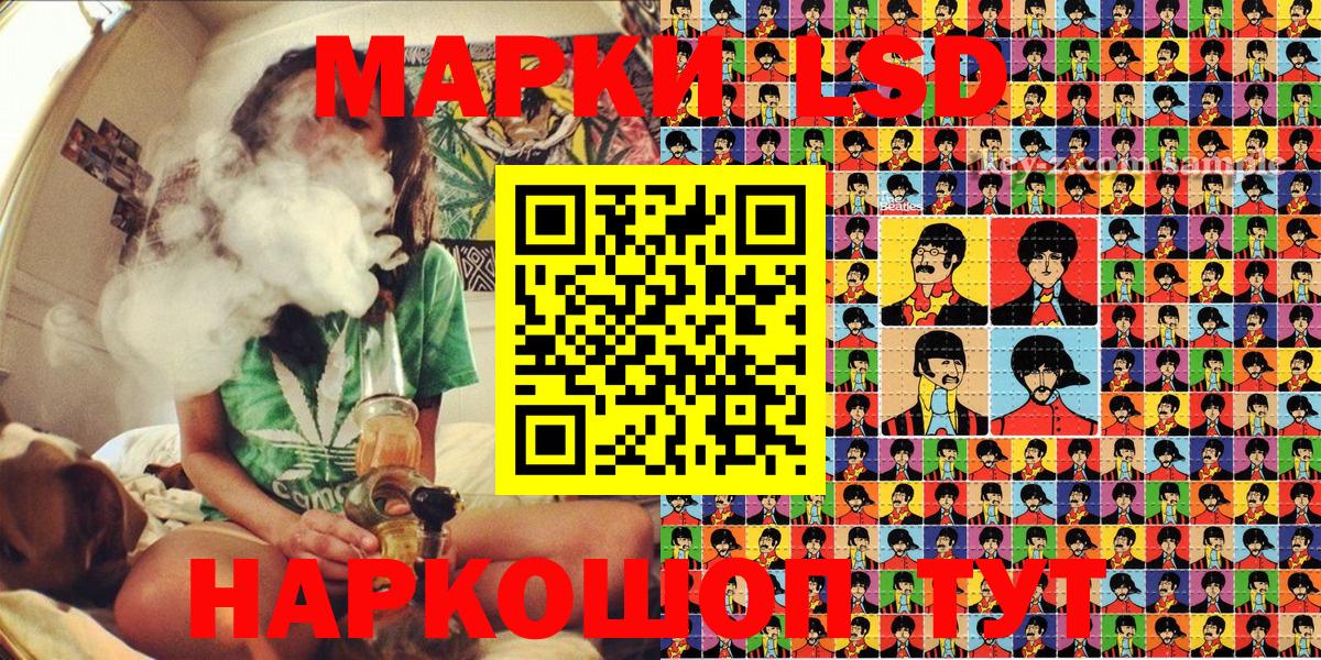 Марки N-bome 1500мкг  Вход с VPN  Михайловск 