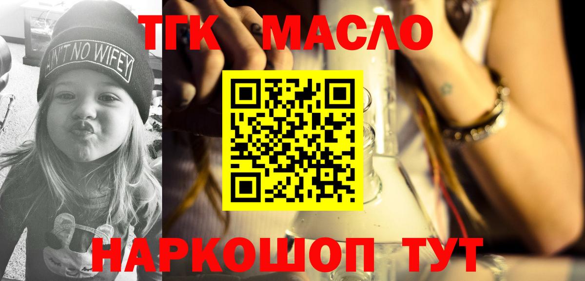 Михайловск  МЕТАМФЕТАМИН  МЕФ   Вход с VPN  МДМА 
