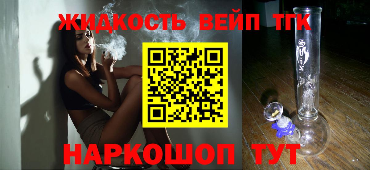 Круглые  МДМА  25-NBOMe  Cocaine  Вход с VPN  Михайловск  Вейп ТГК  Плюхи  Меф  Каннабис 