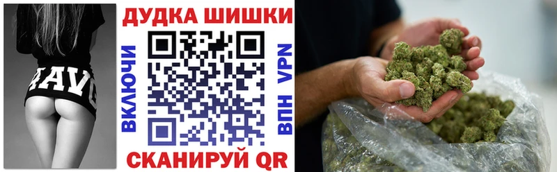 Шишки марихуана конопля  где найти   Михайловск 