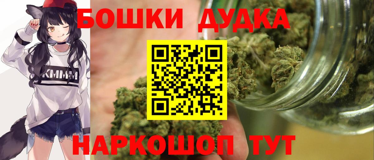 Каннабис AK-47  Вход с VPN  Шишки марихуана гибрид  Михайловск  МАРИХУАНА ГИДРОПОН  Бошки марихуана сатива 