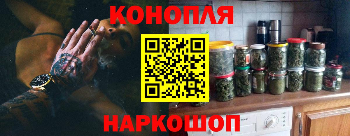 Марихуана OG Kush Михайловск